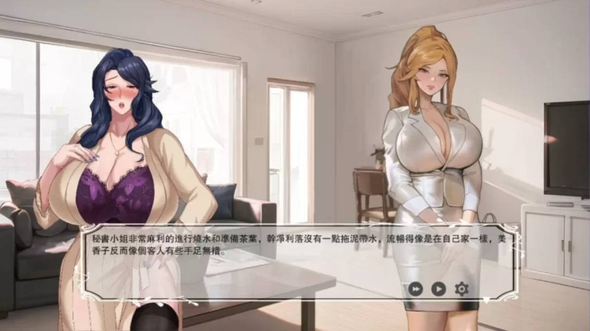 QOS♠Wife3：染上黑色的妻子 - 官方中文版 成人ADV NTR