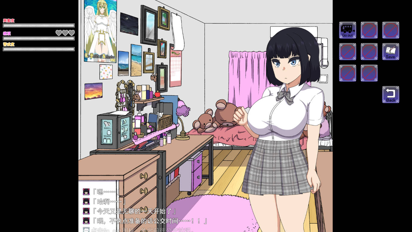 NAKED HIGHSCHOOL 学园露出RPG AI汉化下载 - PC 安卓 3G
