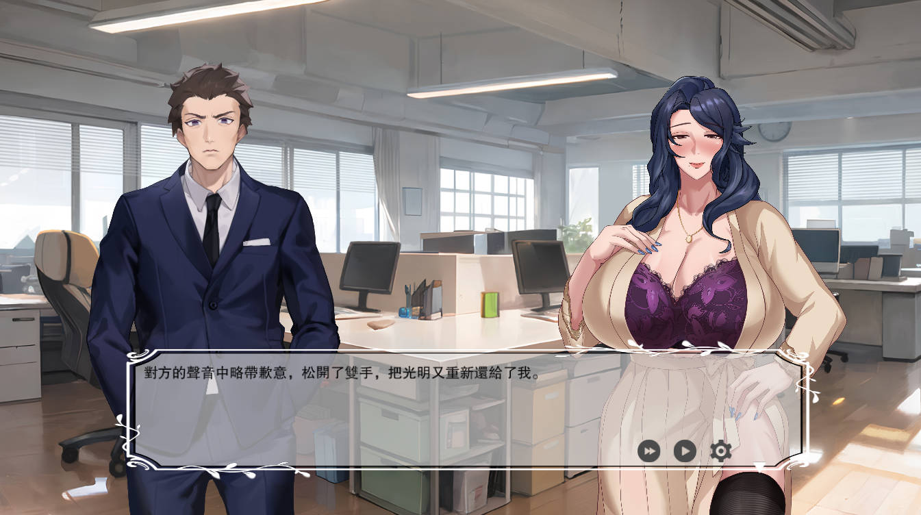 QOS♠Wife3：染上黑色的妻子 - 官方中文版 成人ADV NTR