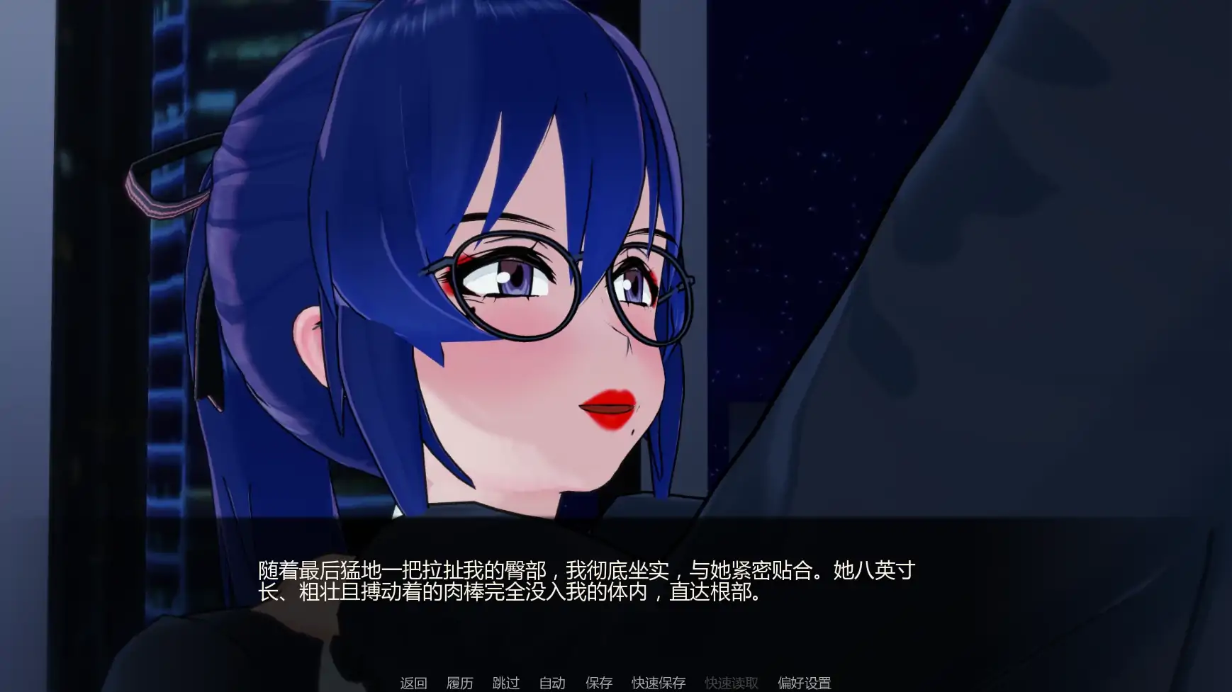 被我的扶他上司拯救 v1.0 AI汉化 日系策略SLG | PC 安卓 下载