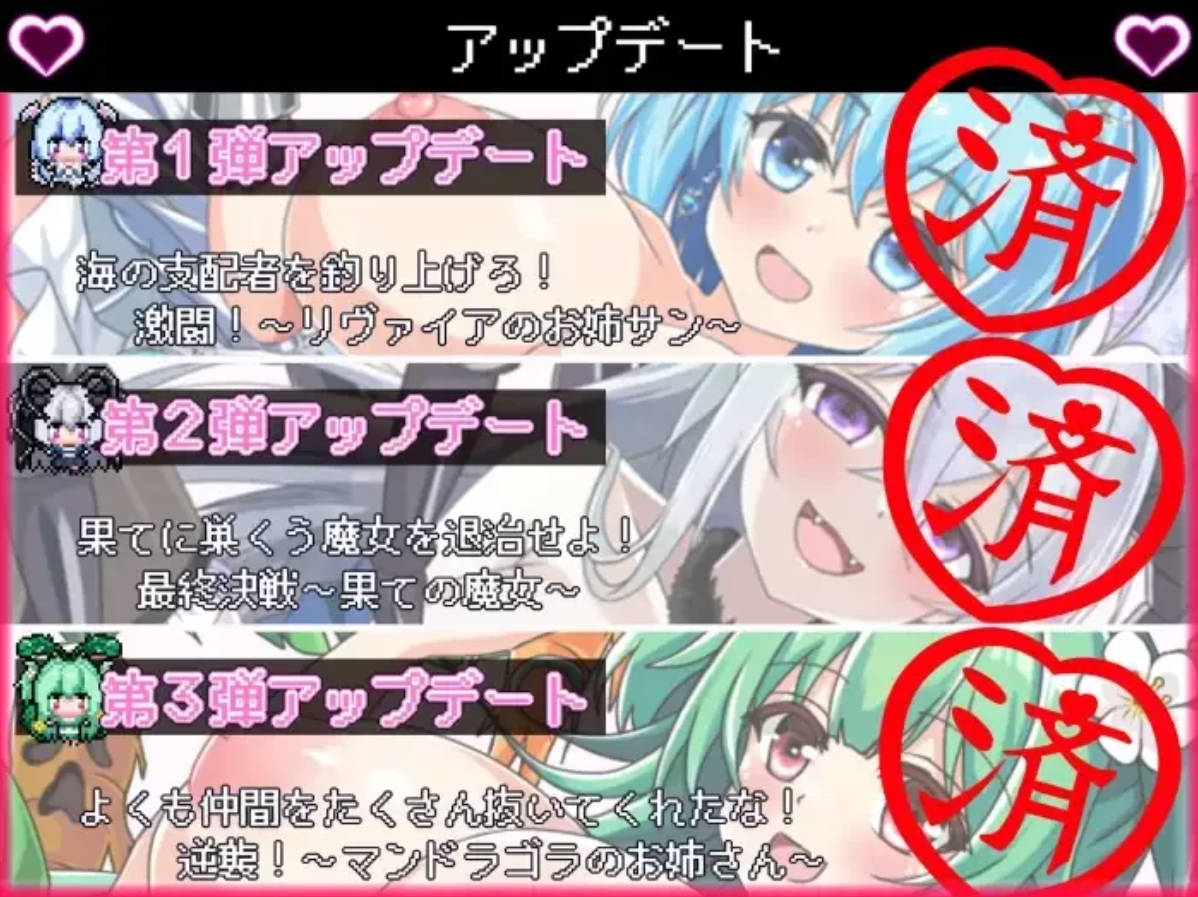 我的异世界暑假 汉化RPG动态版｜甜族星人赞助 汉化下载