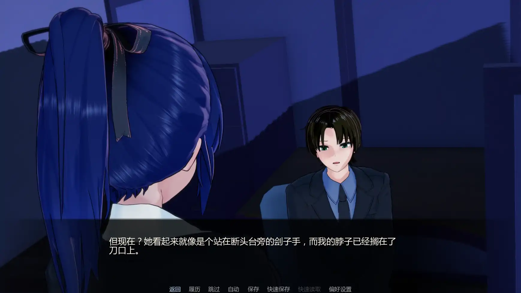 被我的扶他上司拯救 v1.0 AI汉化 日系策略SLG | PC 安卓 下载