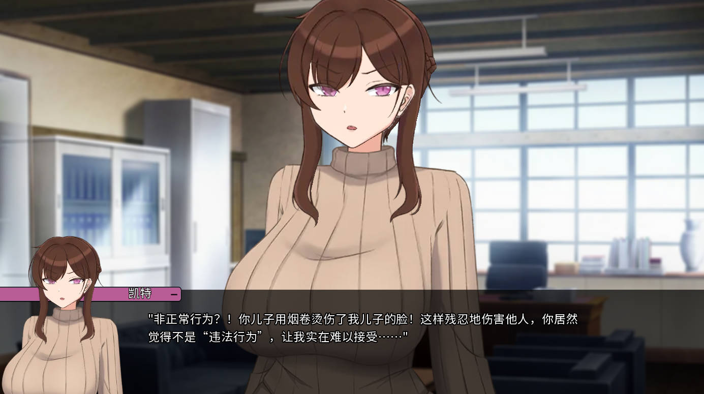 He Maid Her Fall v0.8.6 官中无码 动态ADV下载 - 妈妈为何这样