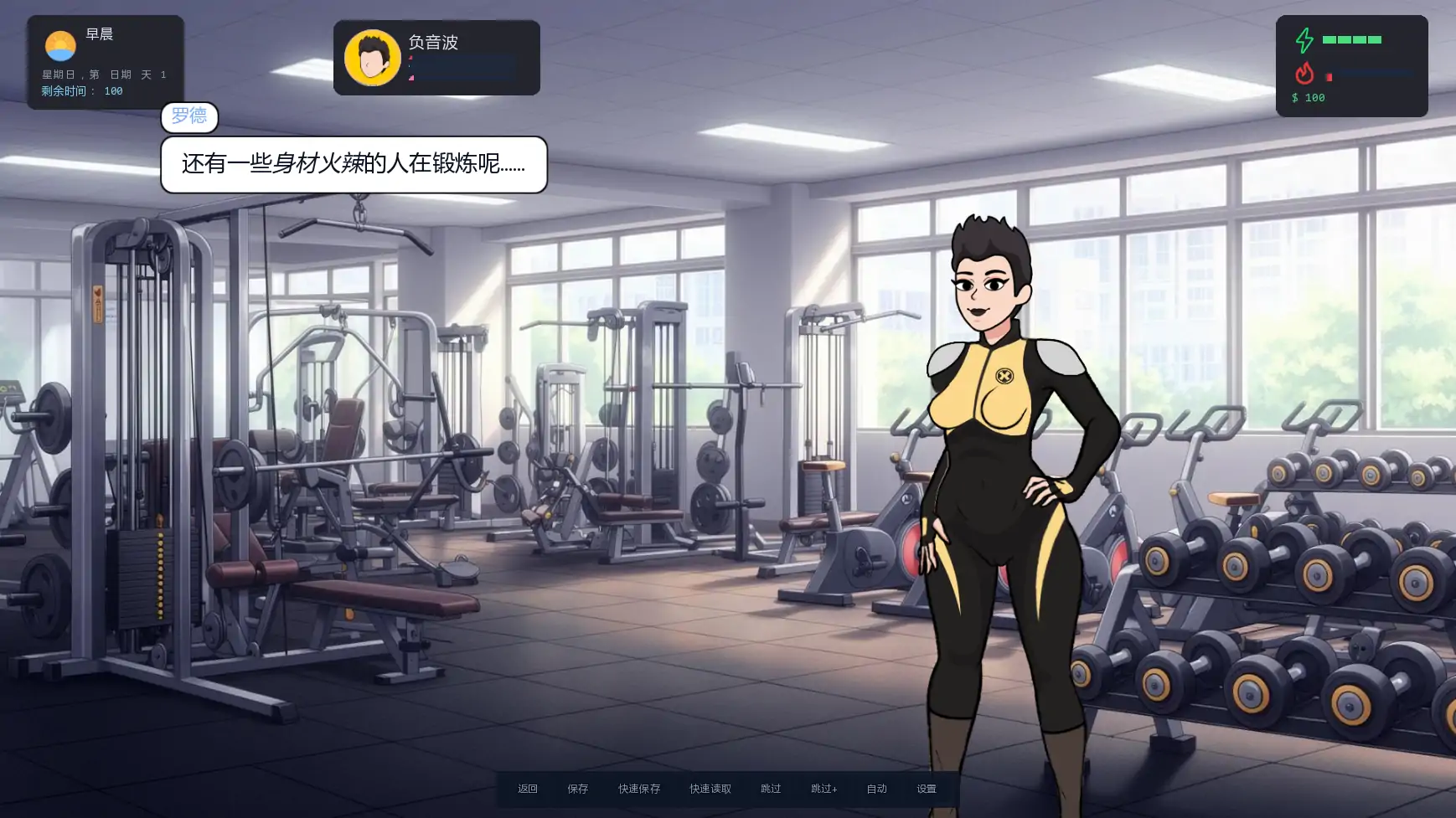 大学生活 v0.6.3 AI汉化版 | 欧美SLG PC 安卓下载