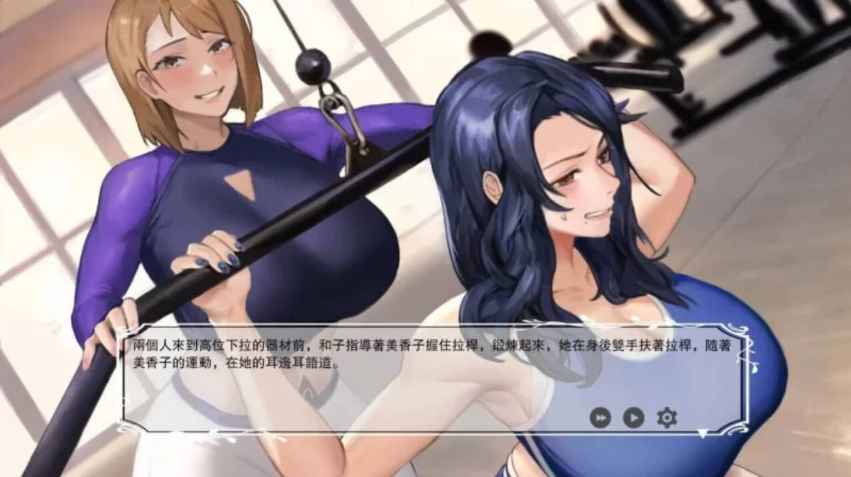 QOS♠Wife3：染上黑色的妻子 - 官方中文版 成人ADV NTR