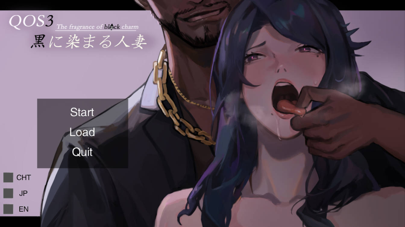 QOS♠Wife3：染上黑色的妻子 – 官方中文版 成人ADV NTR