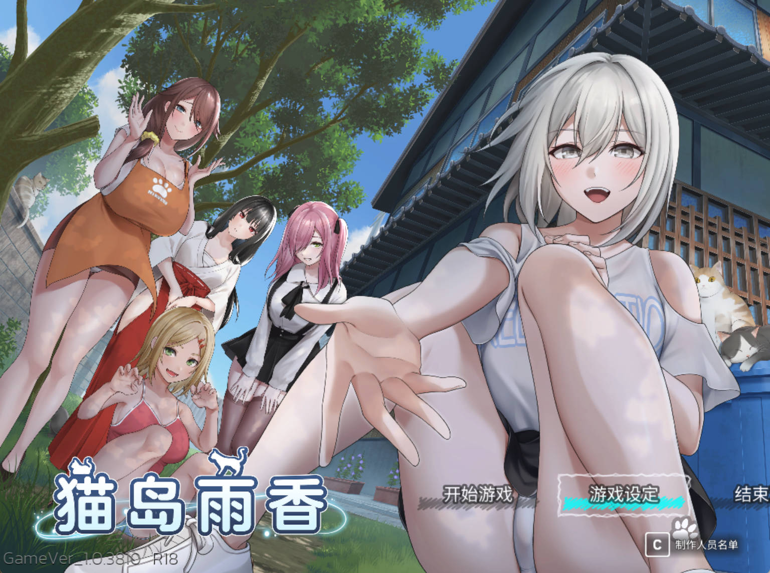 猫岛雨香 Cat Island Petrichor v1.0.3810 PC 日式3D动作下载