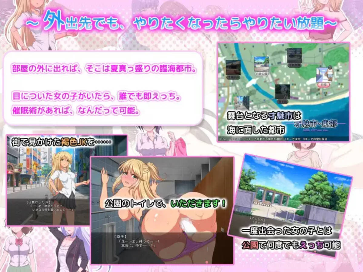 催眠同居生活 V1.20 AI汉化版 - 催眠RPG PC/安卓下载