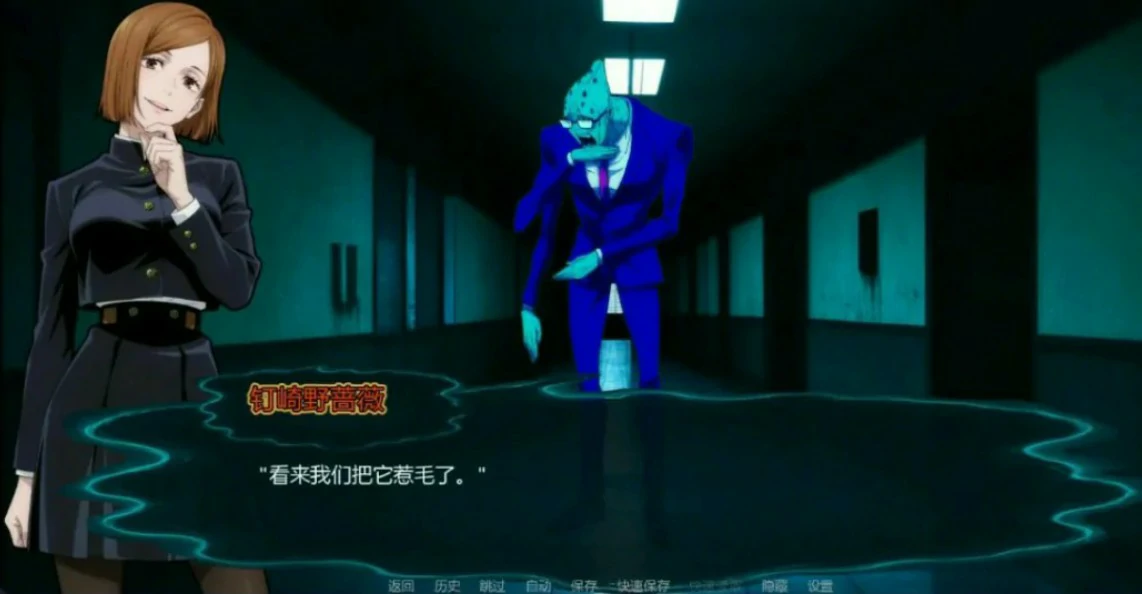 咒术训练师 0.23 AI汉化版 - PC/安卓 同人日系SLG 下载