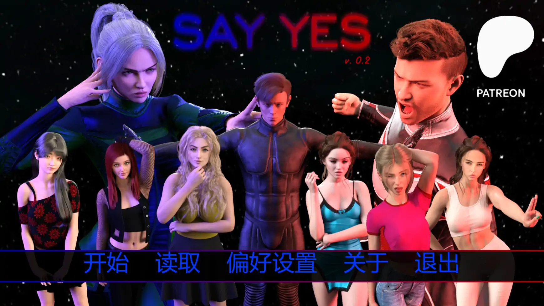 坚定选择 v0.2 AI汉化版 – 欧美科幻SLG | PC 安卓下载 1.71G