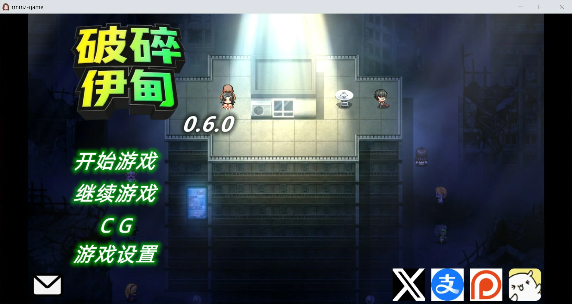 破碎伊甸 0.60.1 官方中文版 PC下载｜日系NTR剧情RPG