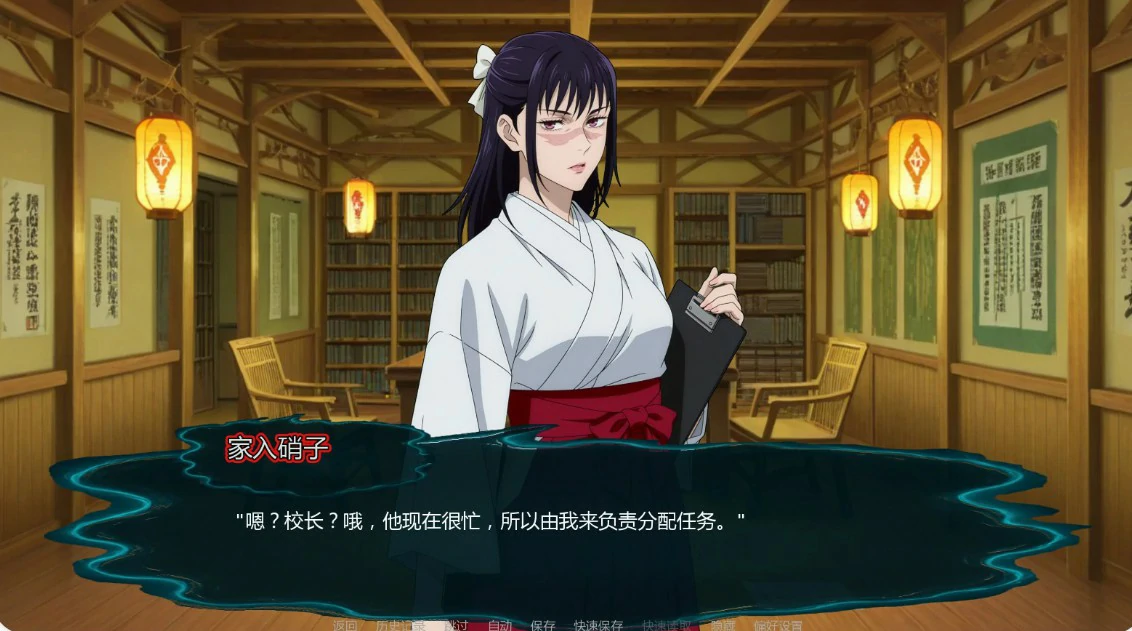 咒术训练师 0.23 AI汉化版 - PC/安卓 同人日系SLG 下载