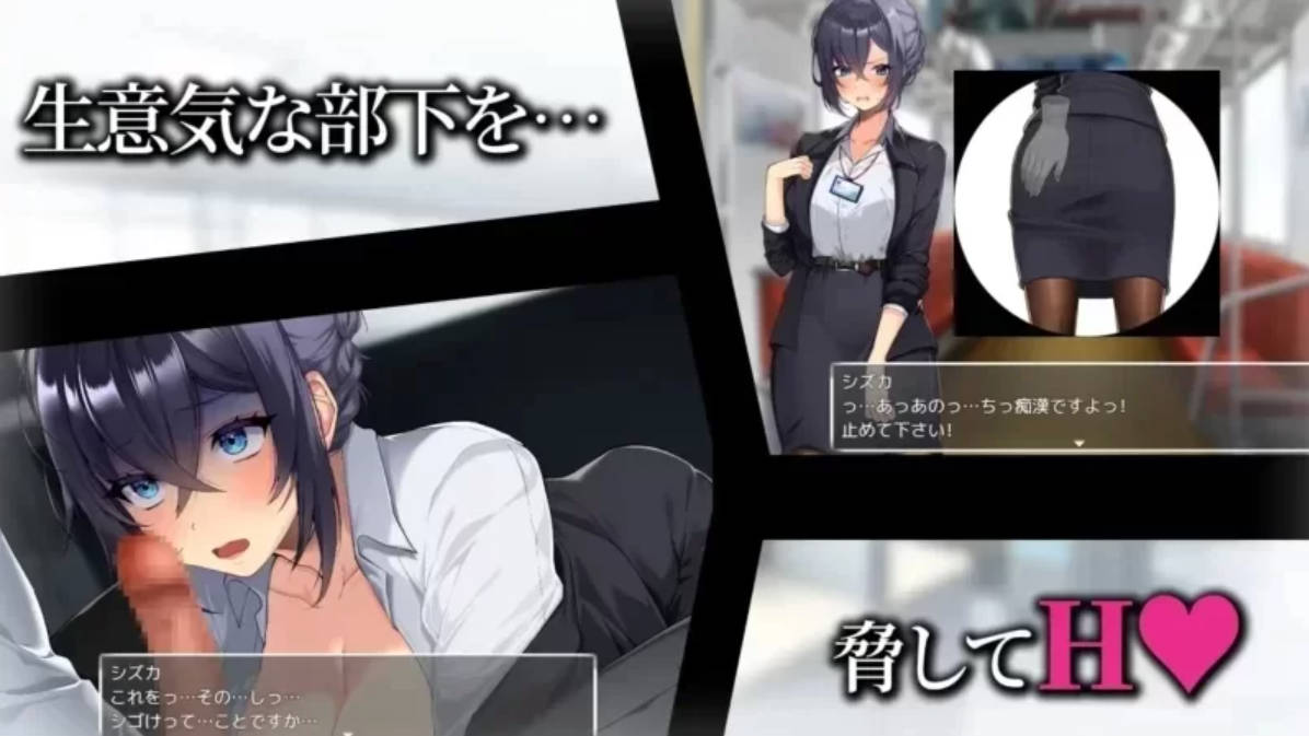 新米美人OL调教RPG 汉化版 | PC 安卓 | 含全回想