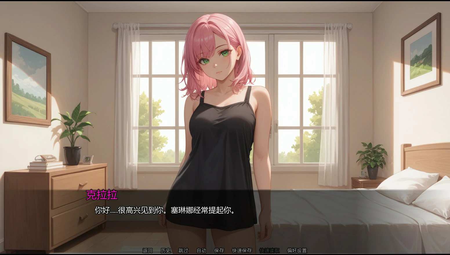 隐藏文件 Ch.9 v9.0 AI汉化版 | 日系SLG NTR PC/安卓 下载