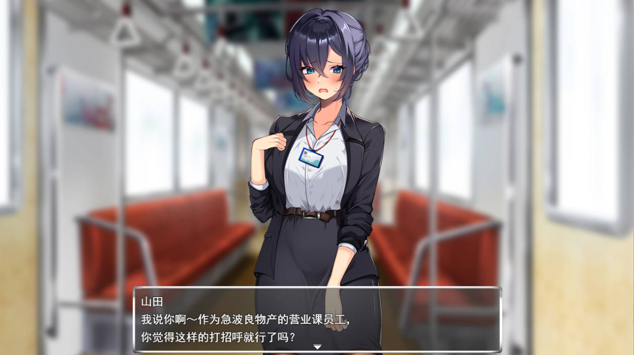 新米美人OL调教RPG 汉化版 | PC 安卓 | 含全回想