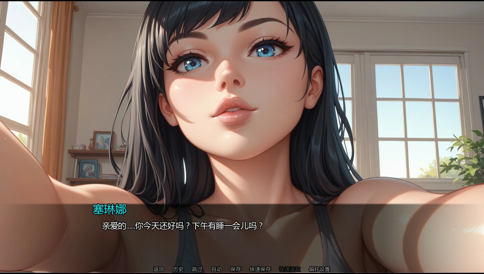 隐藏文件 Ch.9 v9.0 AI汉化版 | 日系SLG NTR PC/安卓 下载