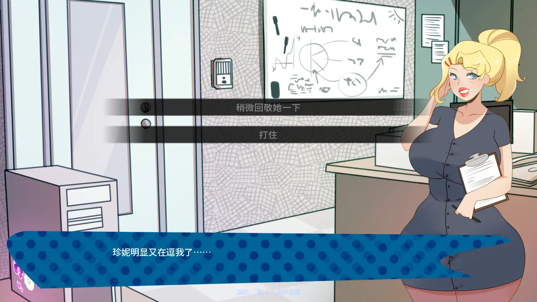 来电奇缘 v1.1.3 AI汉化版 PC/安卓 2D 欧美SLG 下载 0.62G