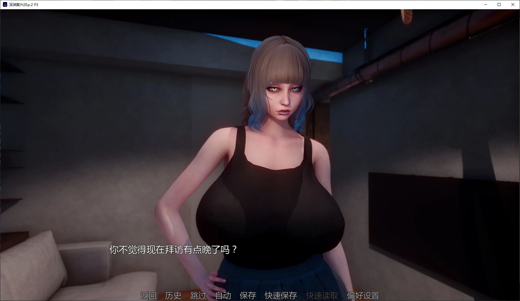 深渊复兴2 AI汉化版 - 亚洲SLG后宫游戏下载（PC+安卓/2.5G）
