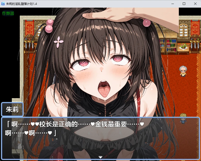 朱莉的银乱堕落计划 1.4 AI汉化版 下载|日系2D成人RPG PC/安卓