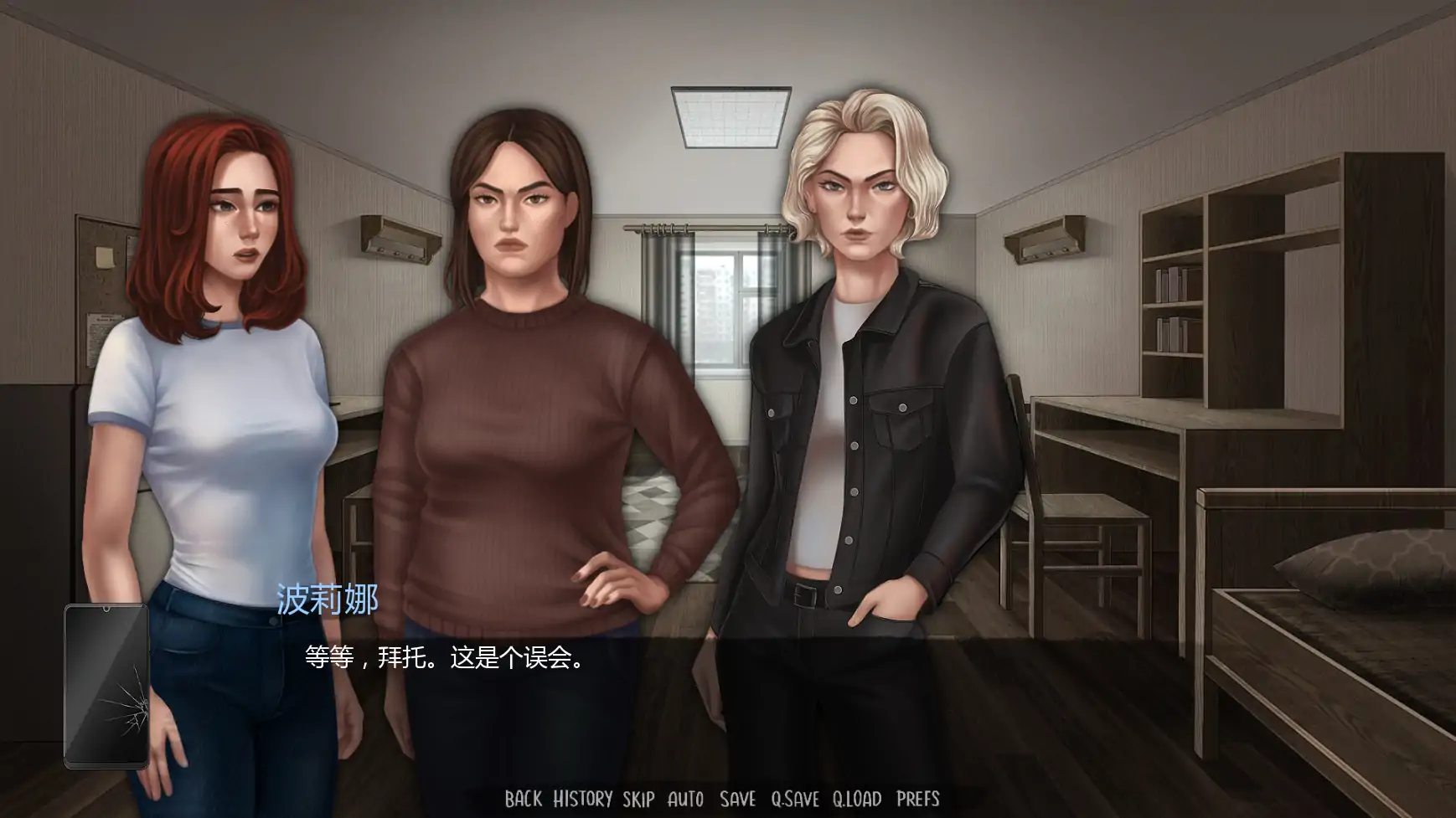 半杯碎影 Ep.3.1 AI汉化版 PC+安卓下载｜欧美SLG后宫 0.58G