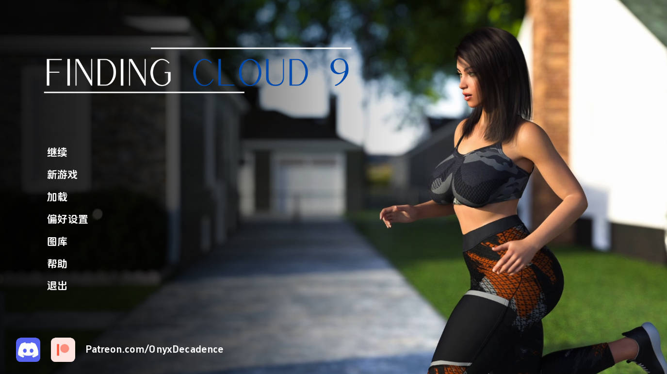 寻找云9（Finding Cloud 9） v0.9.6 AI汉化版 PC 安卓 下载