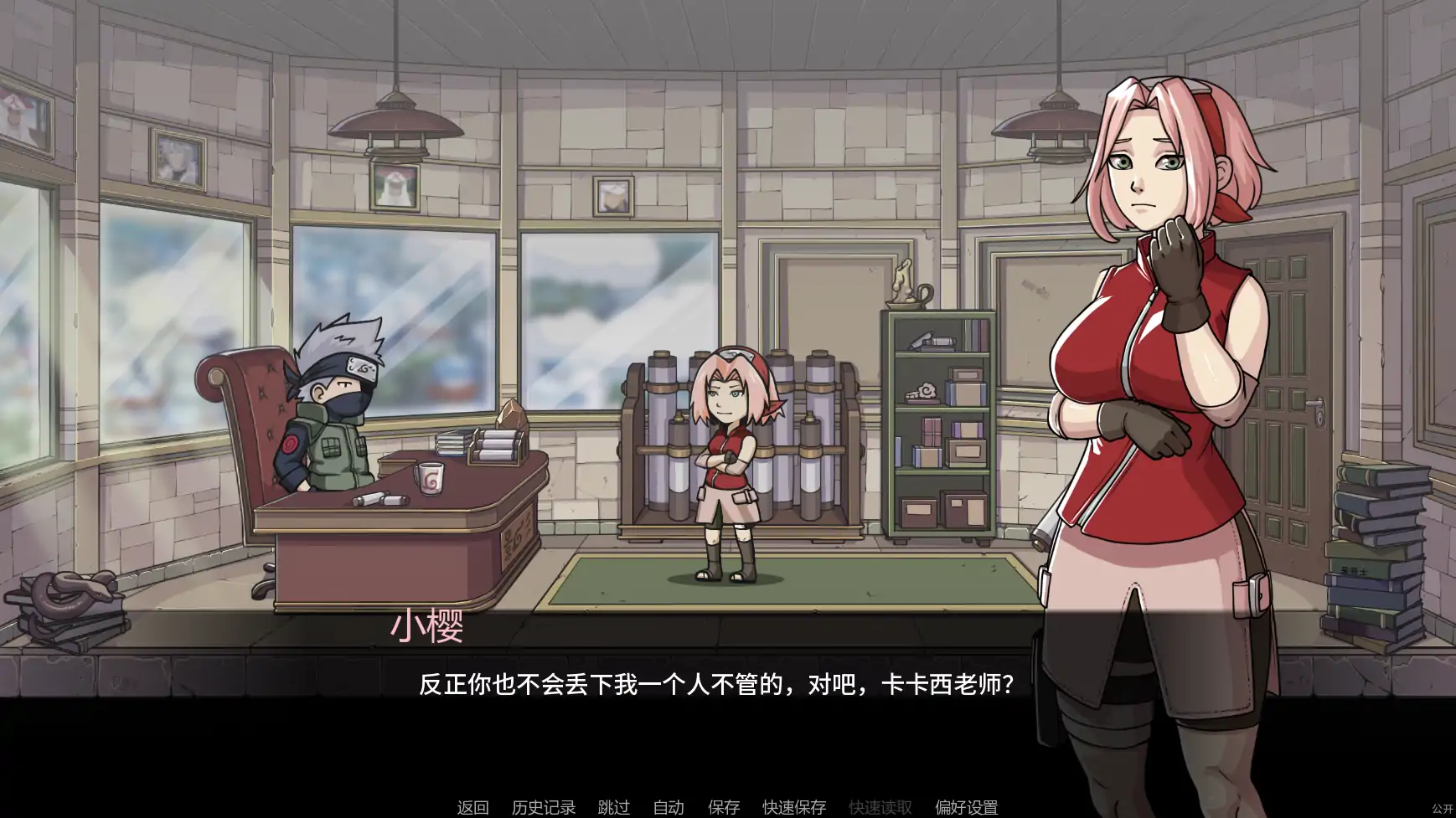 纲手卷轴 v0.2 AI汉化版 - 日系SLG同人游戏 PC/安卓 下载