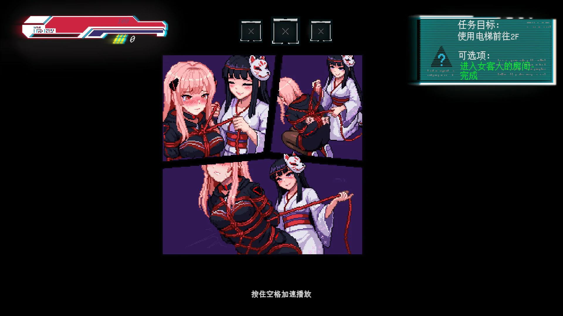 不死少女的赛博闹事 官方中文版 PC下载 | 日系赛博动作 汉化