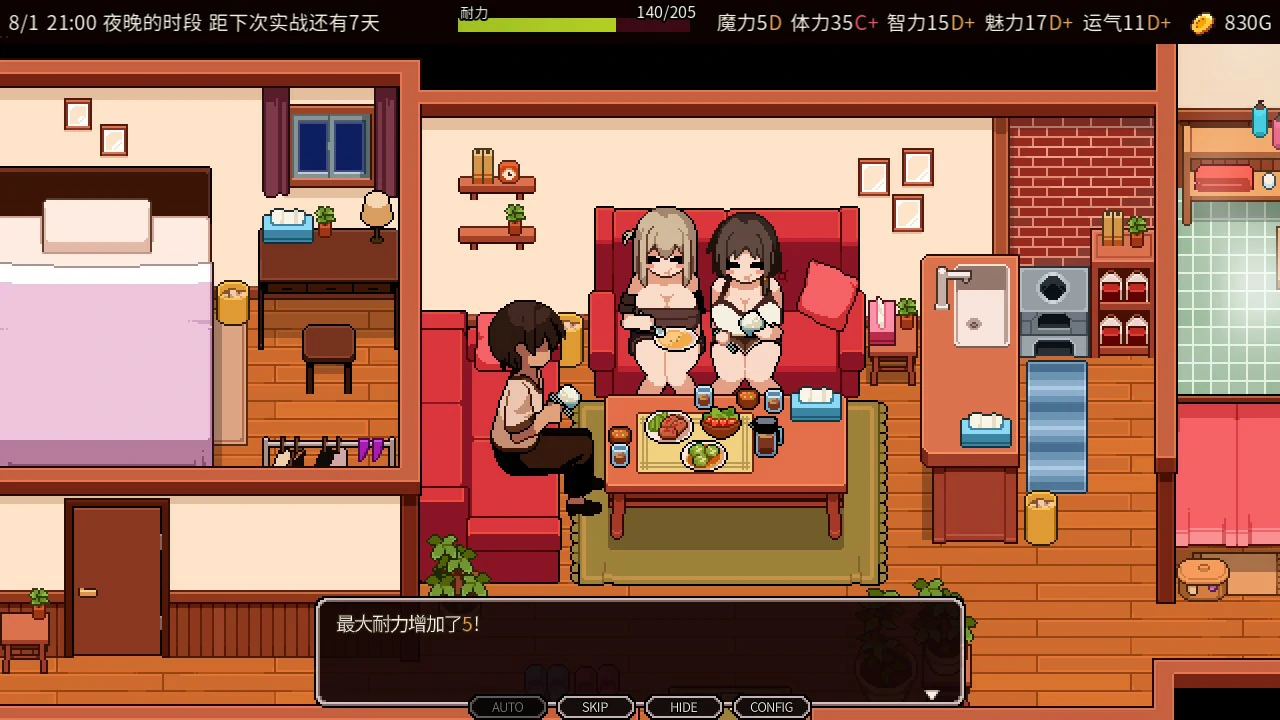 夏之魔女 官方中文体验版 - 日系像素SLG PC 试玩下载