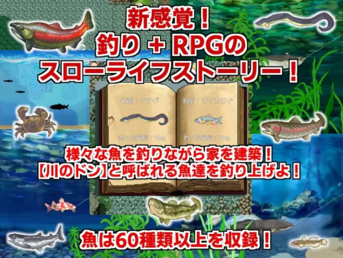 乡村的咚钓(田舎のドン釣り)AI汉化版 - 像素RPG 动态 全回想