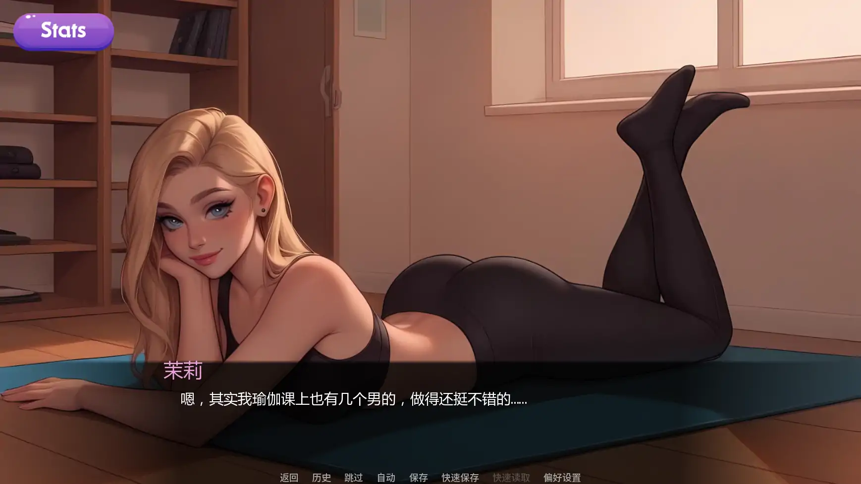 交际线 Update9 AI汉化版 PC+安卓下载 - 欧美SLG 学校题材