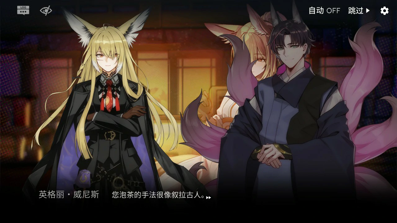 女祭司之眼 PC官方中文版 明日方舟同人SLG/NTR 下载