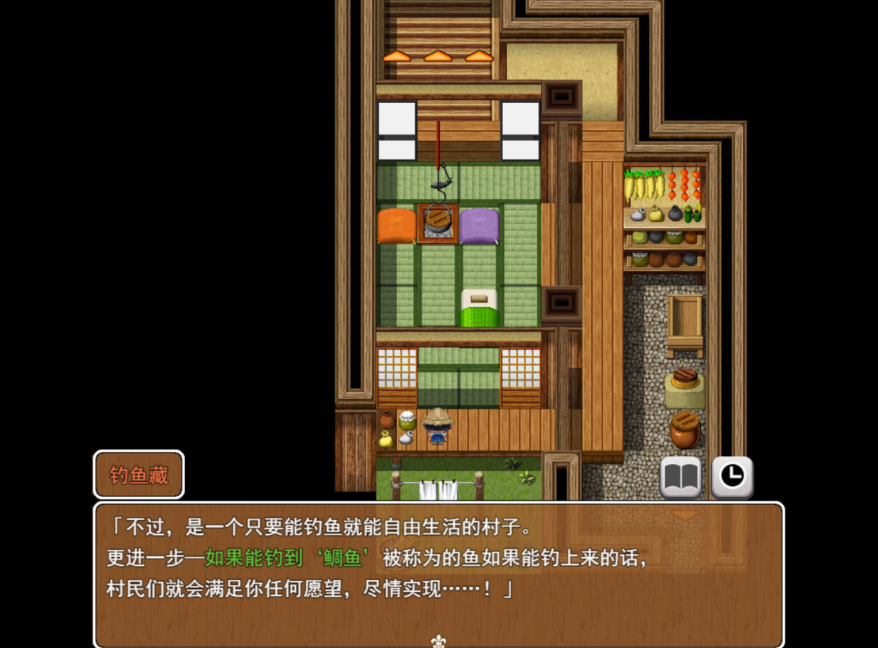乡村的咚钓(田舎のドン釣り)AI汉化版 - 像素RPG 动态 全回想