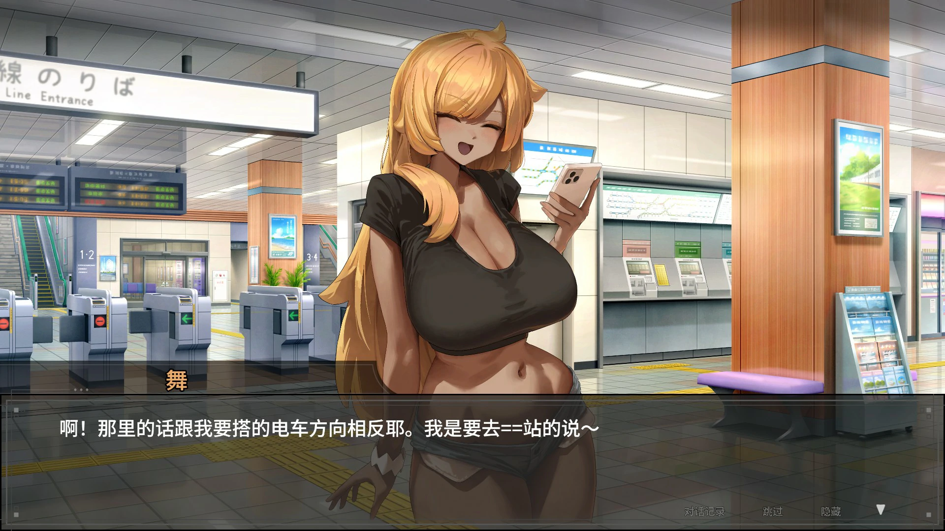 45号电车 官方中文版 PC 下载|像素SLG 0.58G