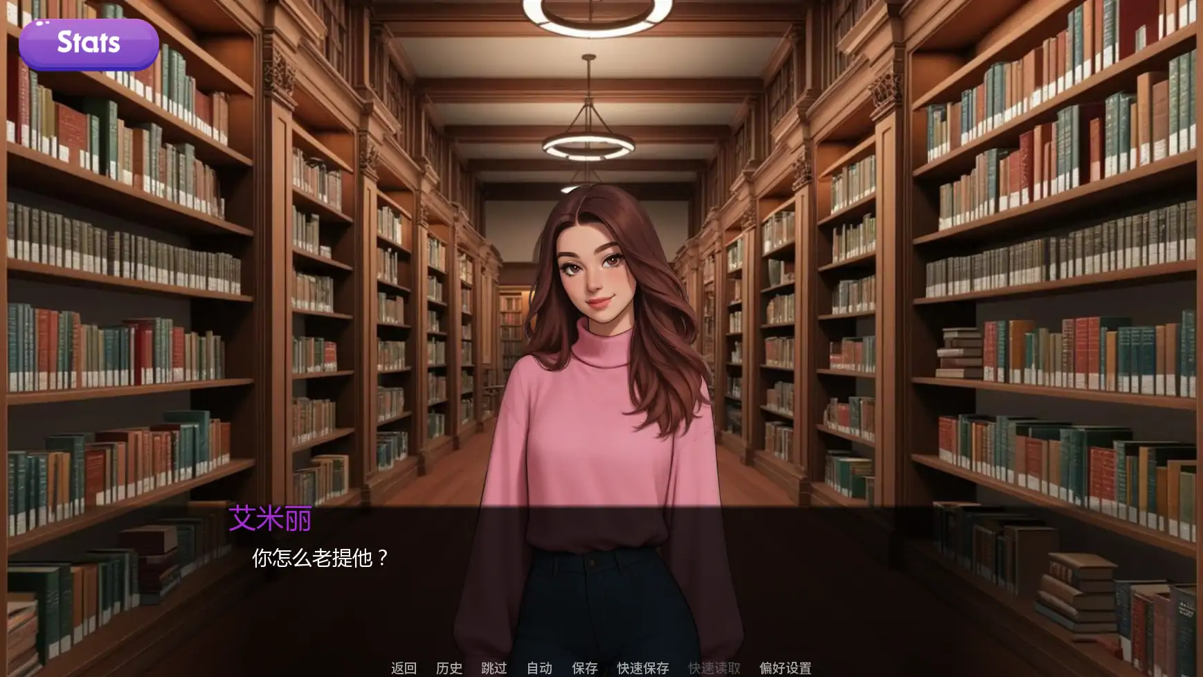 交际线 Update9 AI汉化版 PC+安卓下载 - 欧美SLG 学校题材