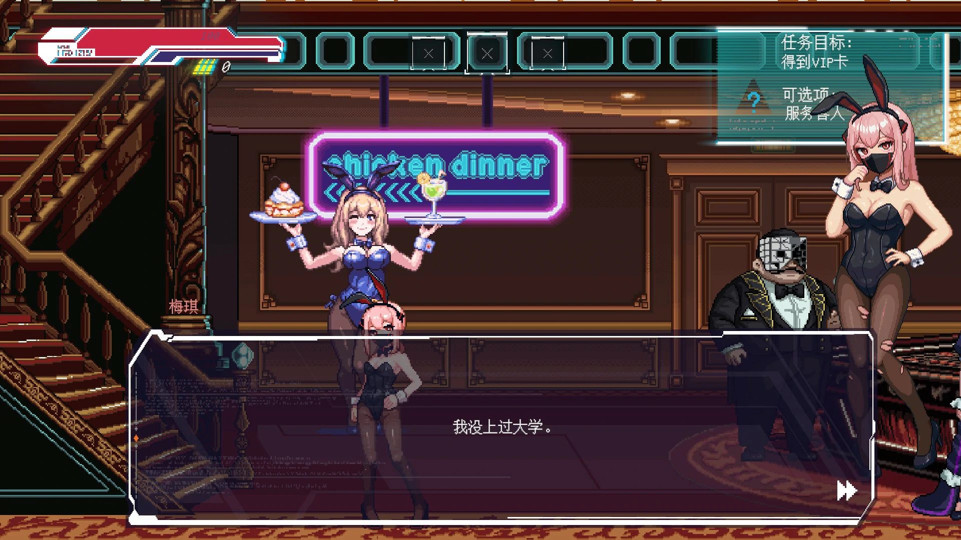 不死少女的赛博闹事 官方中文版 PC下载 | 日系赛博动作 汉化