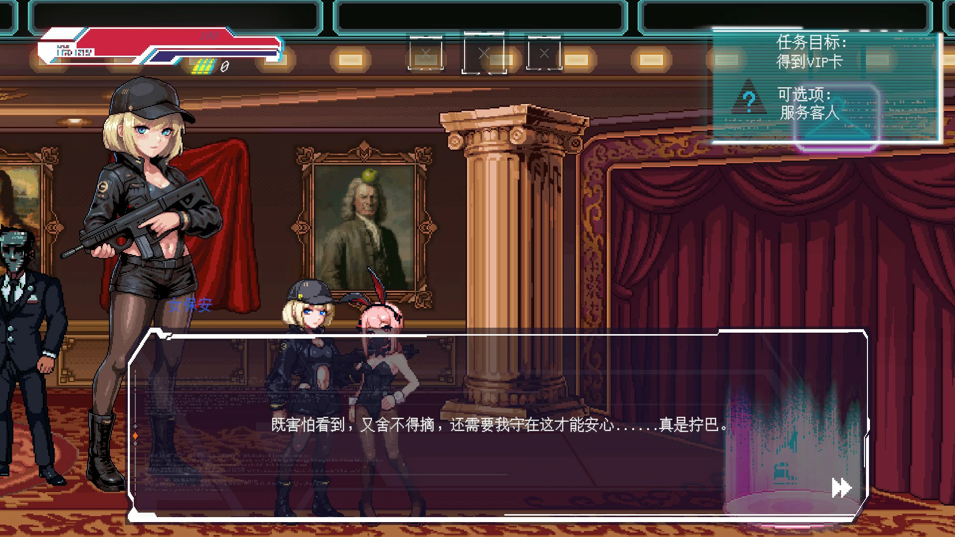 不死少女的赛博闹事 官方中文版 PC下载 | 日系赛博动作 汉化