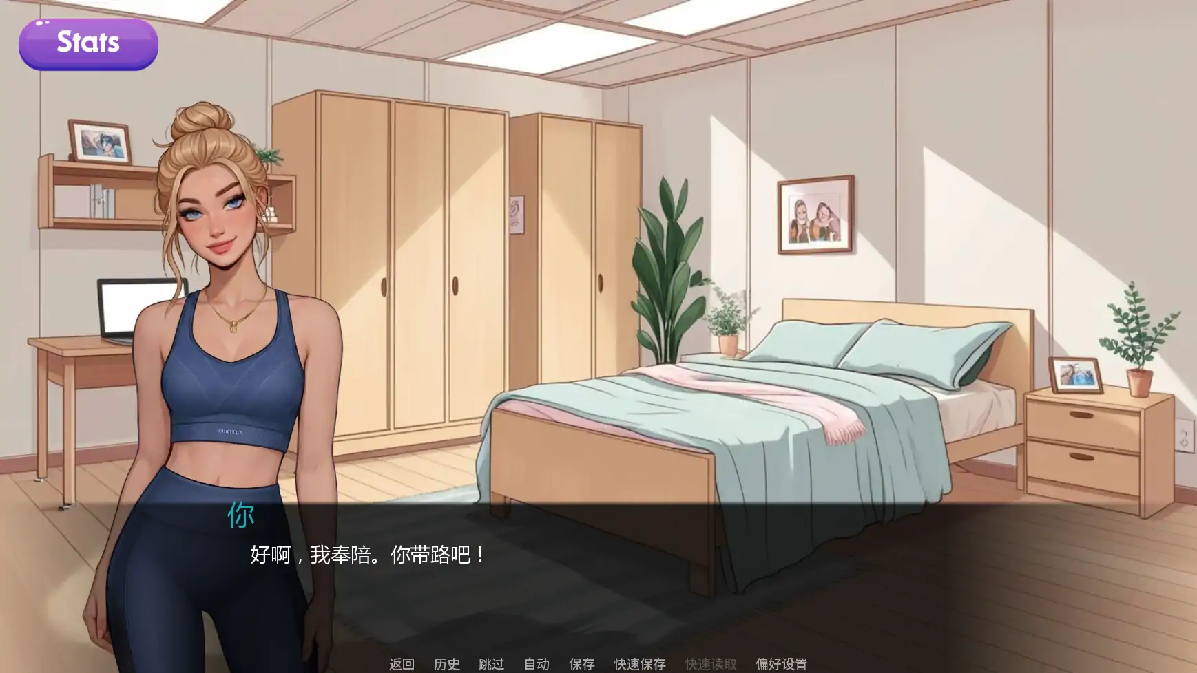 交际线 Update9 AI汉化版 PC+安卓下载 - 欧美SLG 学校题材
