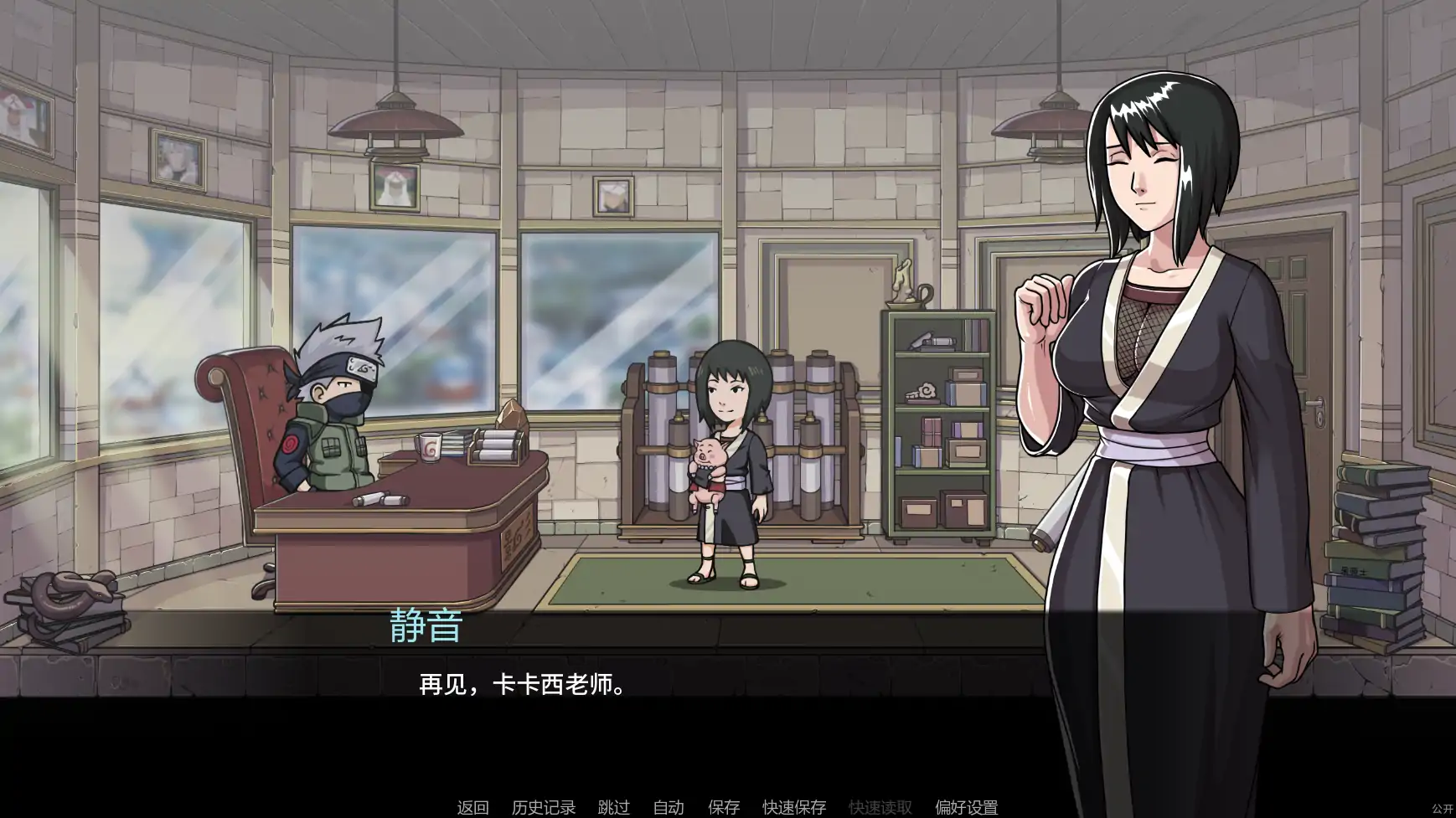 纲手卷轴 v0.2 AI汉化版 - 日系SLG同人游戏 PC/安卓 下载