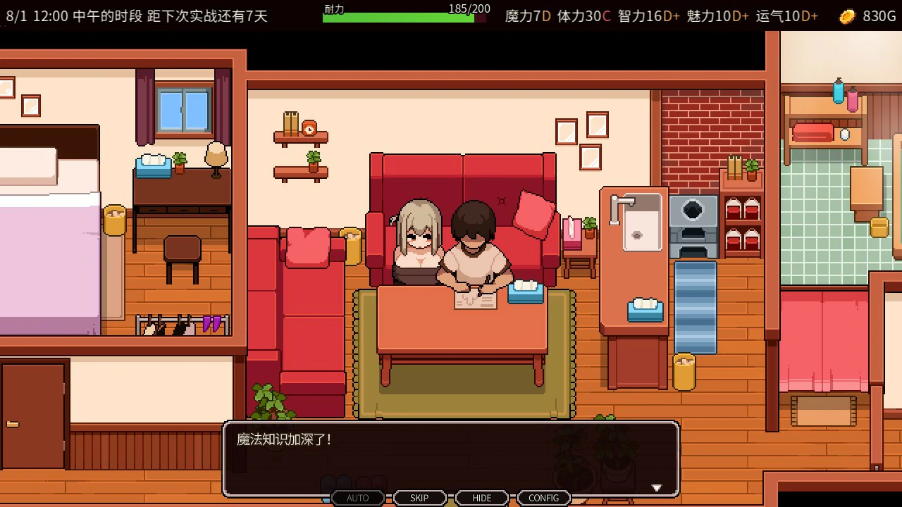 夏之魔女 官方中文体验版 - 日系像素SLG PC 试玩下载