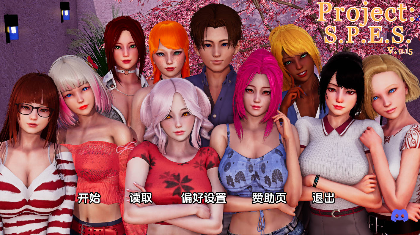 Project: S.P.E.S. v0.15 下载 - 亚洲SLG 汉化 动态 AI版 PC 安卓