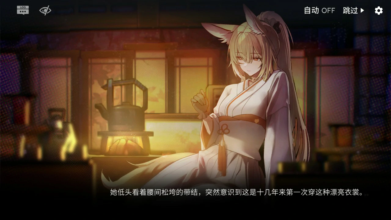女祭司之眼 PC官方中文版 明日方舟同人SLG/NTR 下载