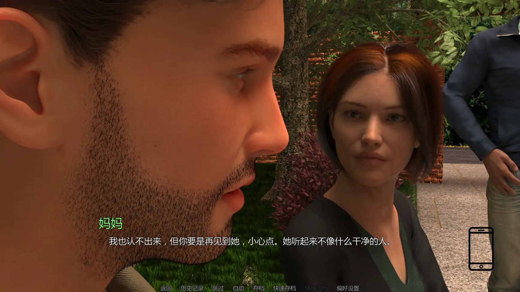 字里行间的秘密 Ch.3｜欧美SLG 熟女题材 AI汉化版 PC/安卓