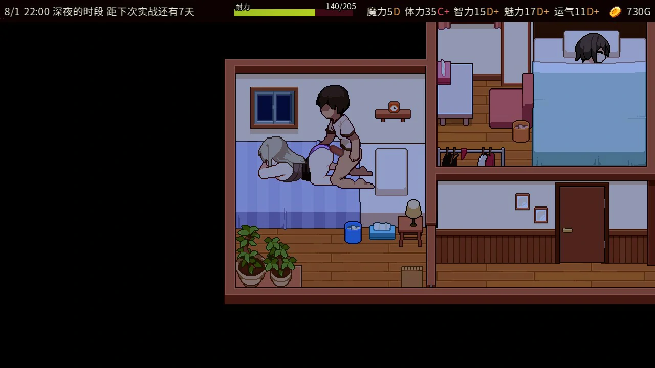 夏之魔女 官方中文体验版 - 日系像素SLG PC 试玩下载