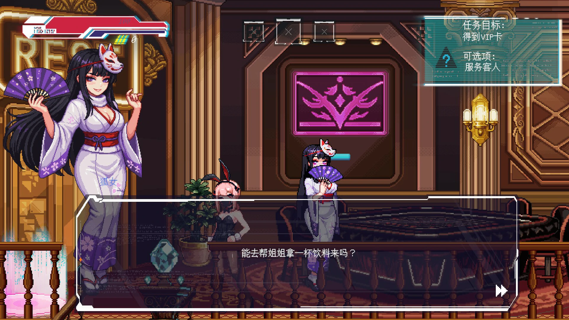 不死少女的赛博闹事 官方中文版 PC下载 | 日系赛博动作 汉化