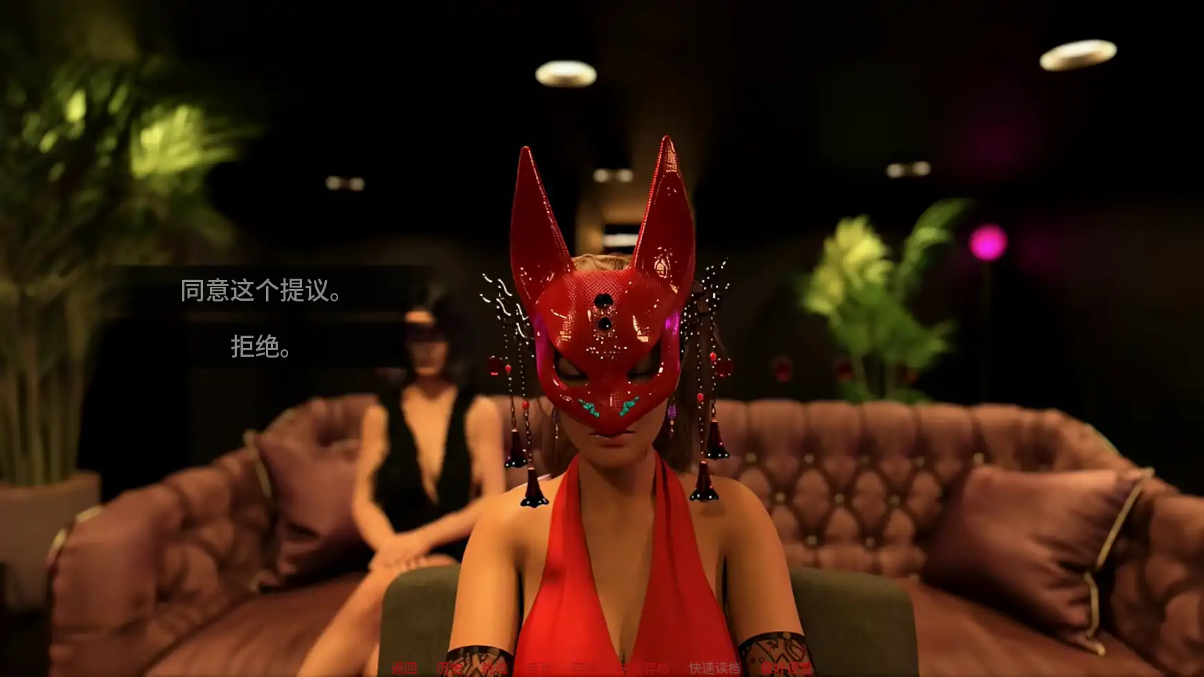 特工谢琳 v0.5 AI汉化版 - 欧美SLG策略游戏 PC/安卓下载