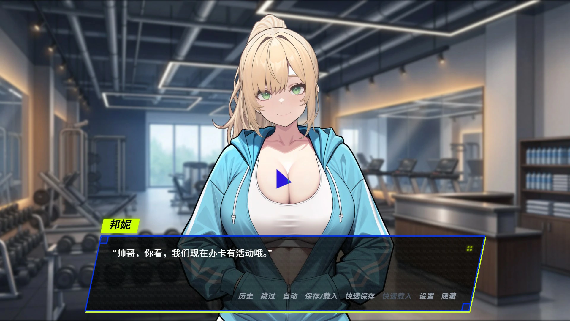 报复：拿下老板的妻子、姐妹和母亲 v1.51 - 日系SLG 官中 PC 下载