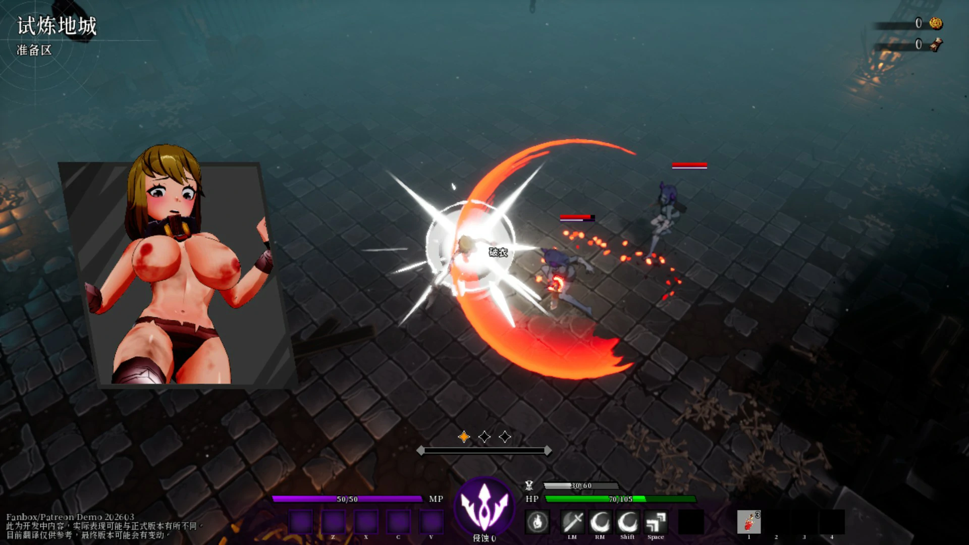 魔纹试炼 官方中文版 | 日系ACT动作 PC游戏下载