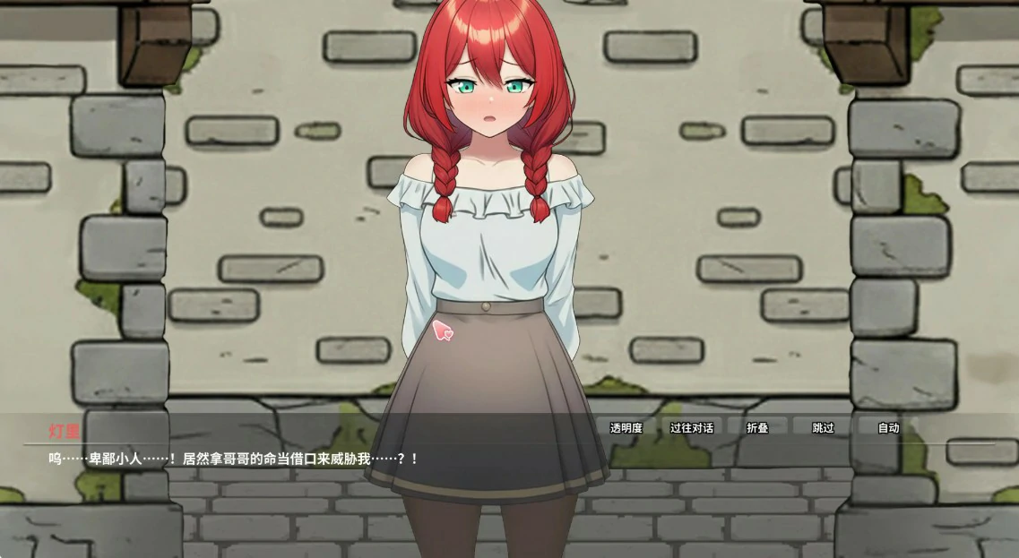 异世界NTR旅馆 v1.28 官方中文版 - 日系SLG NTR 恋爱剧情 PC