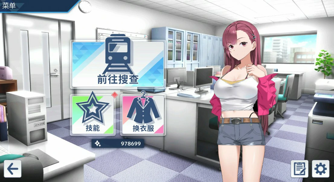 列车安全搜查官梨奈 V1.18 官方中文版｜日系SLG PC 巨茹剧情