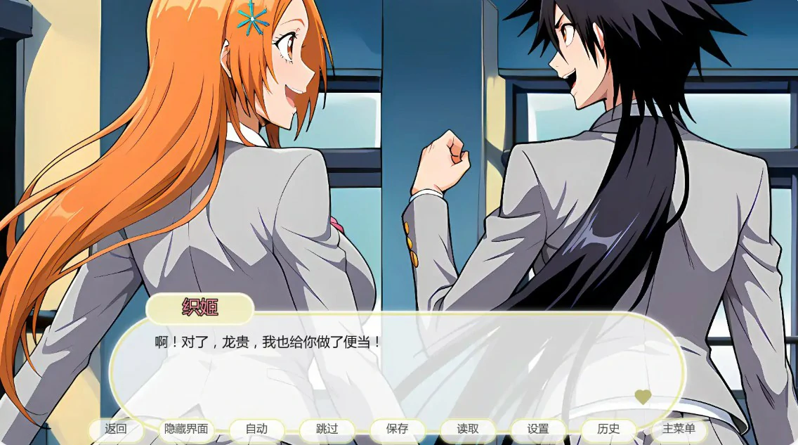 死神诱惑 0.15 AI汉化版 - 日系同人SLG PC/安卓 下载更新